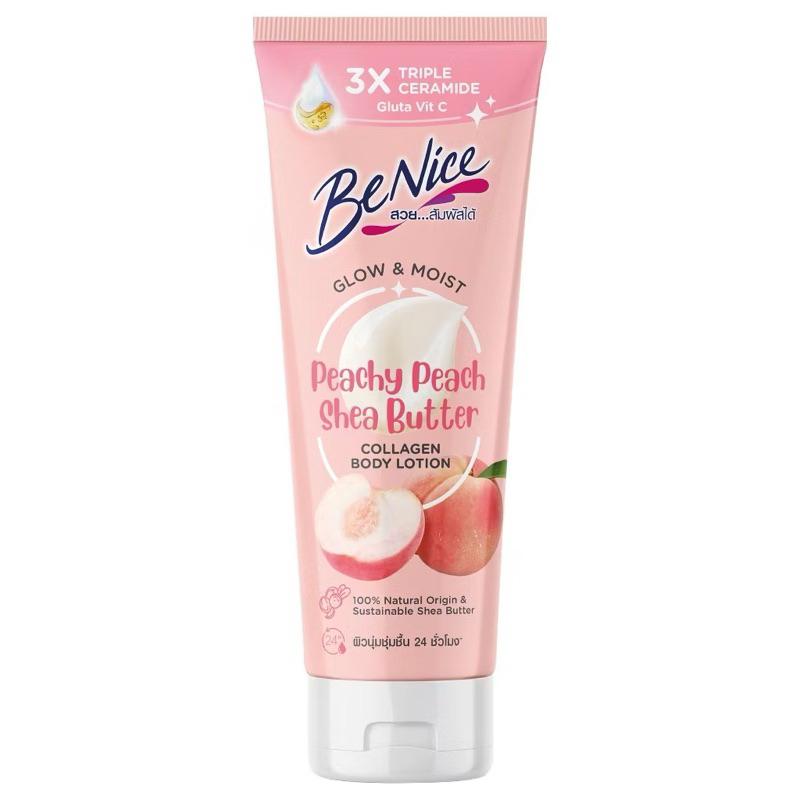 BENICE ครีมทาผิว หอมติดผิว Glow & Moist Peachy Peach Shea Butter Collagen (170ml.) บีไนซ์ โกลว์ ของแ