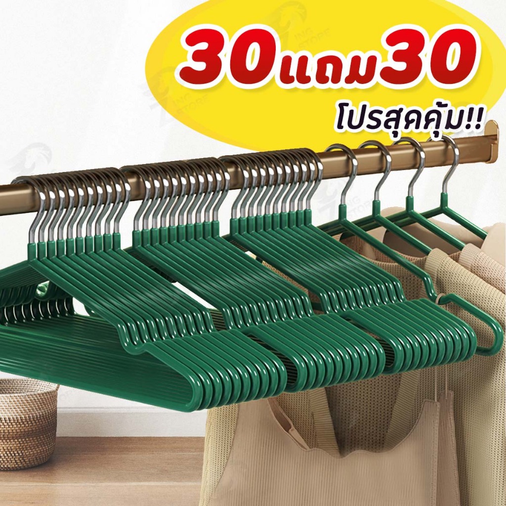 [30 แถม 30] ไม้แขวนเสื้อ ไม้แขวนเสื้อสแตนเลส ไม้แขวนเสื้อซิลิโคน แขวนผ้า  ผู้ใหญ่40ซม. เด็ก30ซม. เคลือบซิลิโคน CC6