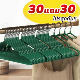 [30 แถม 30] ไม้แขวนเสื้อ ไม้แขวนเสื้อสแตนเลส ไม้แขวนเสื้อซิลิโคน แขวนผ้า  ผู้ใหญ่40ซม. เด็ก30ซม. เคลือบซิลิโคน C6