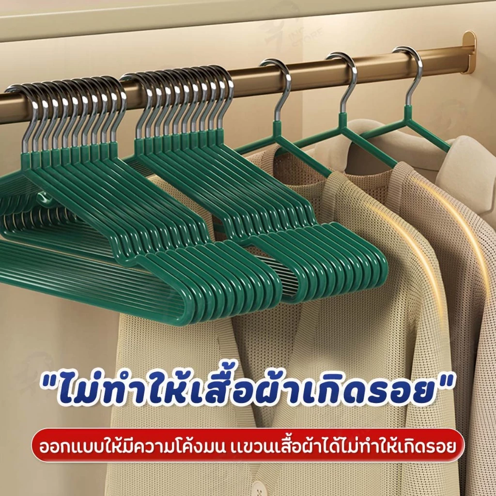 [20 แถม 20] ไม้แขวนเสื้อ ไม้แขวนเสื้อสแตนเลส ไม้แขวนเสื้อซิลิโคน ผู้ใหญ่40ซม. เด็ก30ซม. เคลือบซิลิโคนกันลื่น CC4 thumbnail 4