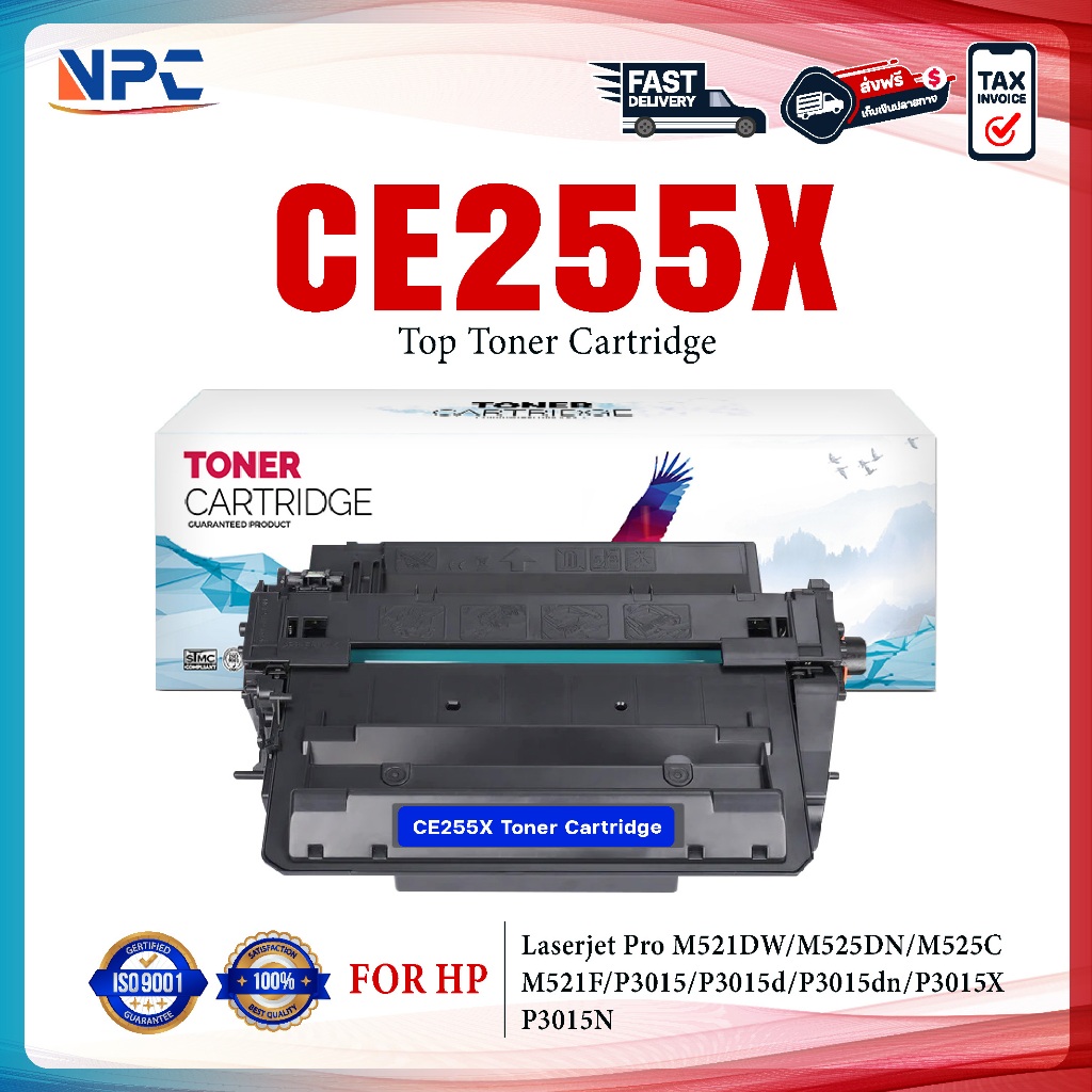 หมึกเทียบเท่า CE-255X/CE255/255/C255X/CE255X/255X/ce255x/55X(HP55X) FOR HP LaserJet M521DW MFP/M525D