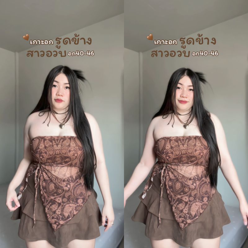 *shein ส่งจากไทย* เกาะอก Vintage