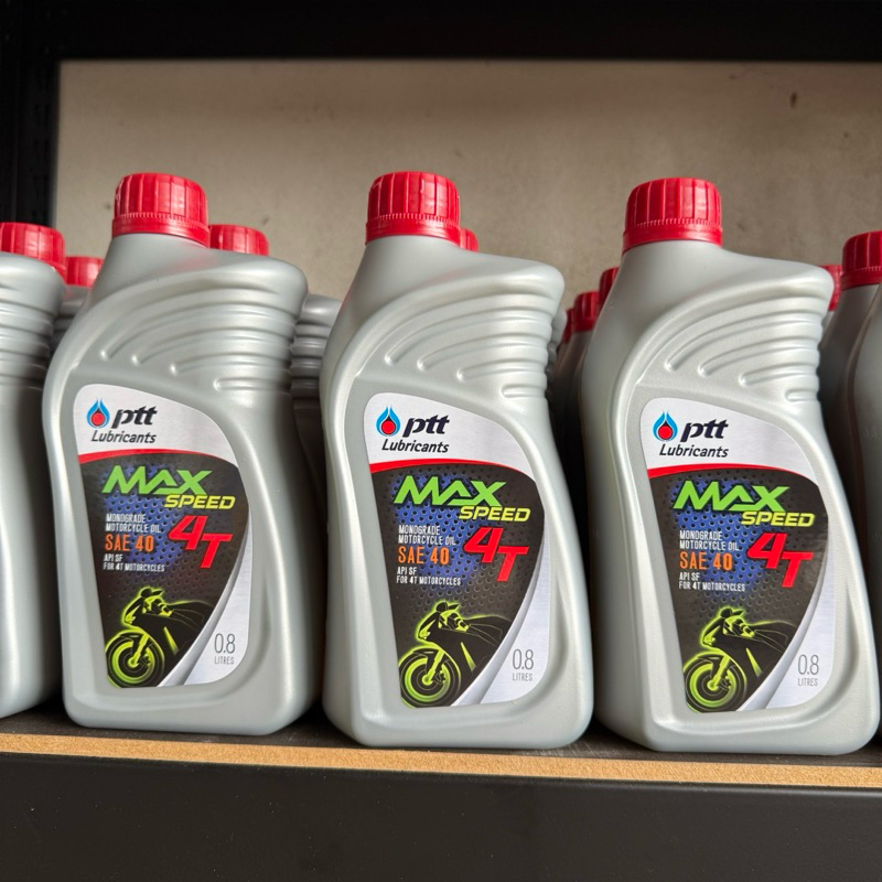 น้ำมันเครื่องมอเตอร์ไซค์ 1 ลัง = 10 ขวด PTT Max Speed 4T 0.8L ปตท SAE40
