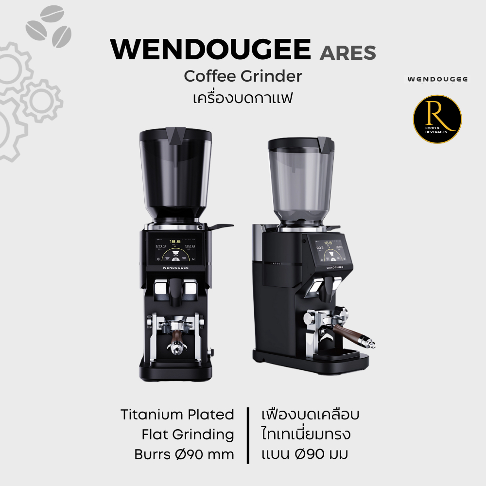 [Premium Grinder] ARES Espresso Coffee Bean Grinder 90mm เครื่องบดกาแฟ ARES เฟืองบดเคลือบไทเทเนี่ยม
