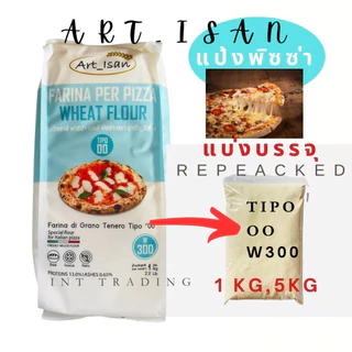 แป้งพิซซ่า Art_Isan FARINA PER PIZZA WHEAT FLOUR ชนิดแบ่งบรรจุถุงซิป Repacked 1kg, 5kg