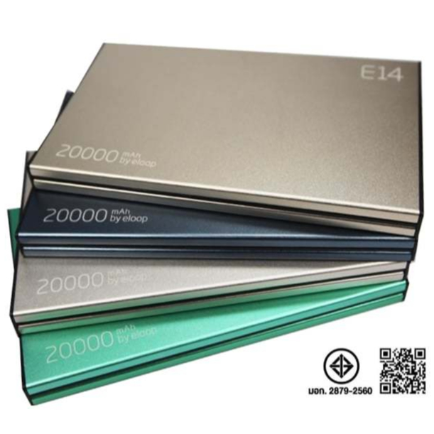 E14 Power Bank แบตสำรอง ความจุ 20000mAh พร้อมสายชาร์จ พาวเวอร์แบงค์ แบตเตอรี่สํารอง E0009