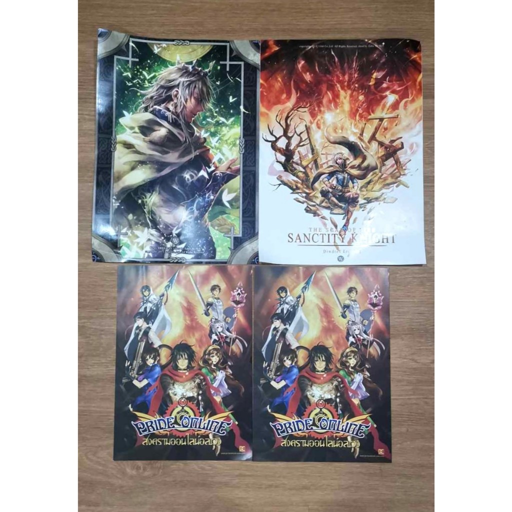 [ของพรีเมียม ของสะสม] โปสเตอร์นิยาย Sanctity Knight / Pride Online [สนพ. World Fantasy / PC]