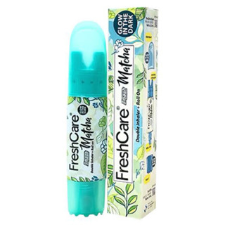 ยาดม FreshCare 3 in 1 มี 2 กลิ่น ชาเขียวและผลไม้ หอมสดชื่น