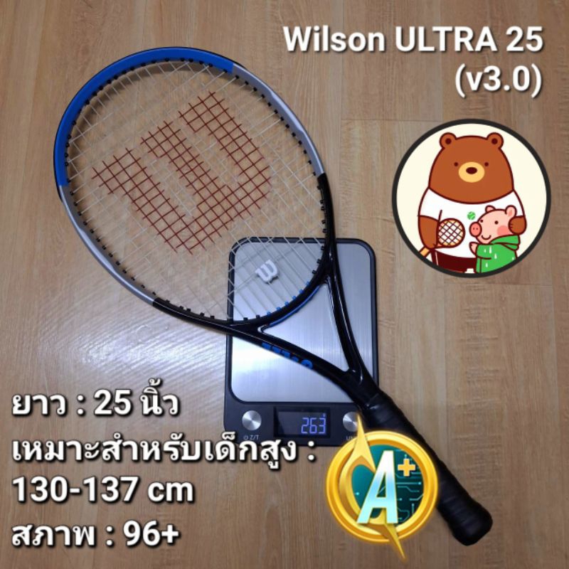 [ส่งฟรี!!] ไม้เทนนิสเด็ก Wilson ULTRA 25 (v3.0) มือสอง สภาพดีมาก