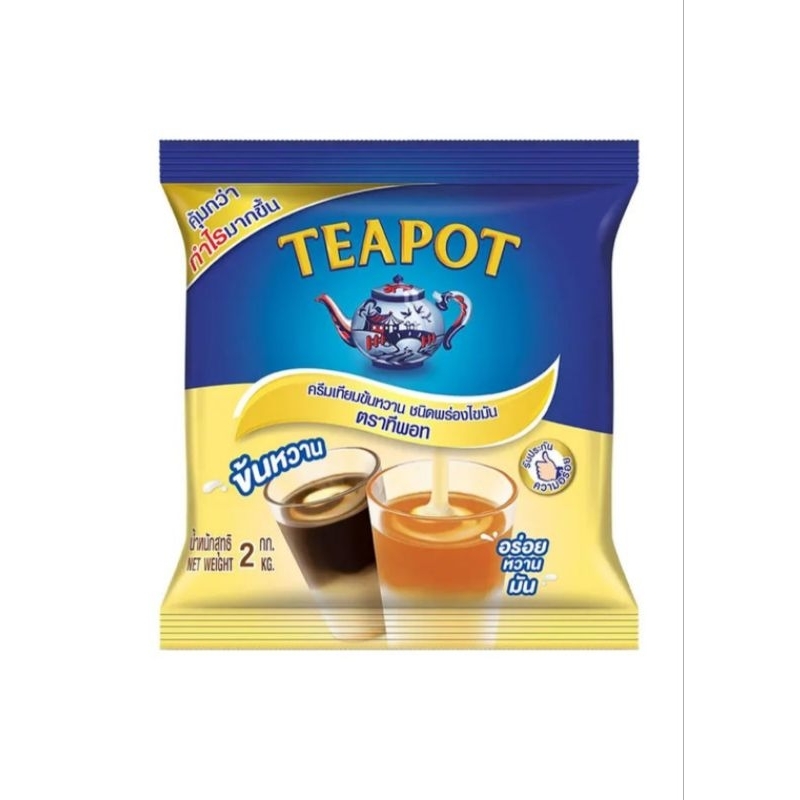 ทีพอท ครีมเทียมข้นหวาน 2 กก.