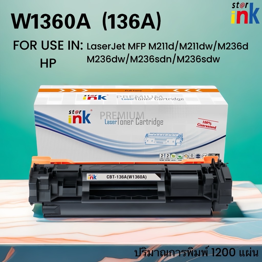 Starink หมึกเลเซอร์ W1360A/HP136A/1360A  HP LaserJet MFP M211d/M211dw/M236d/M236dw/M236sdn/M236sdw