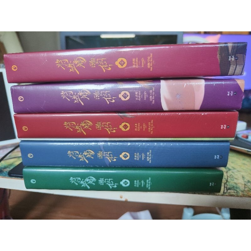 นิยาย เชิญร่ำสุรา เล่ม 1-5 (6 เล่มจบ) ในซีล (ลด 10%)
