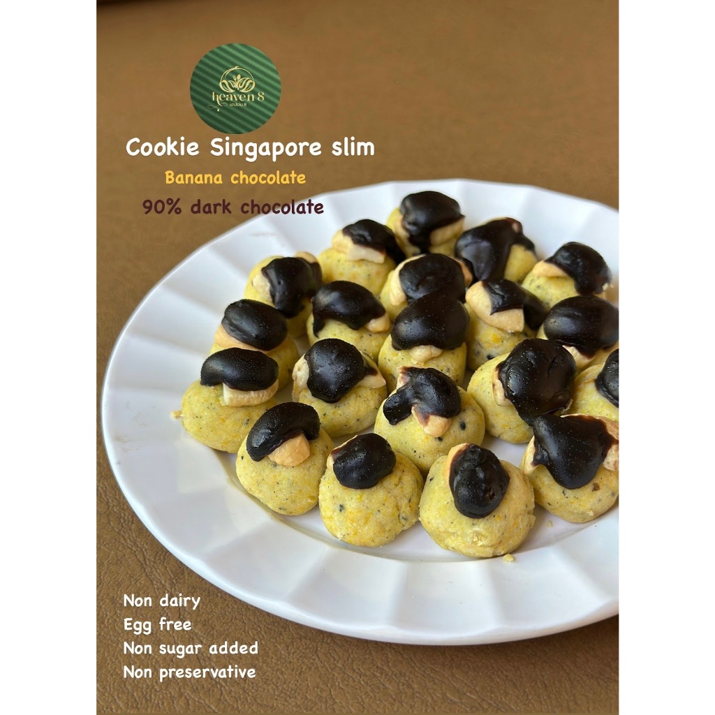 Heaven 8 phuket คุกกี้สิงคโปร์