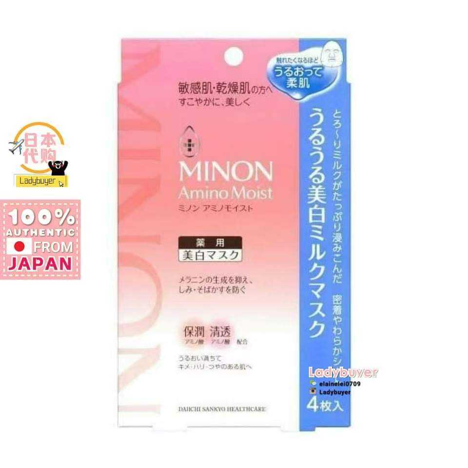 Japan Minon Whitening Facial Mask 1box 4pcs