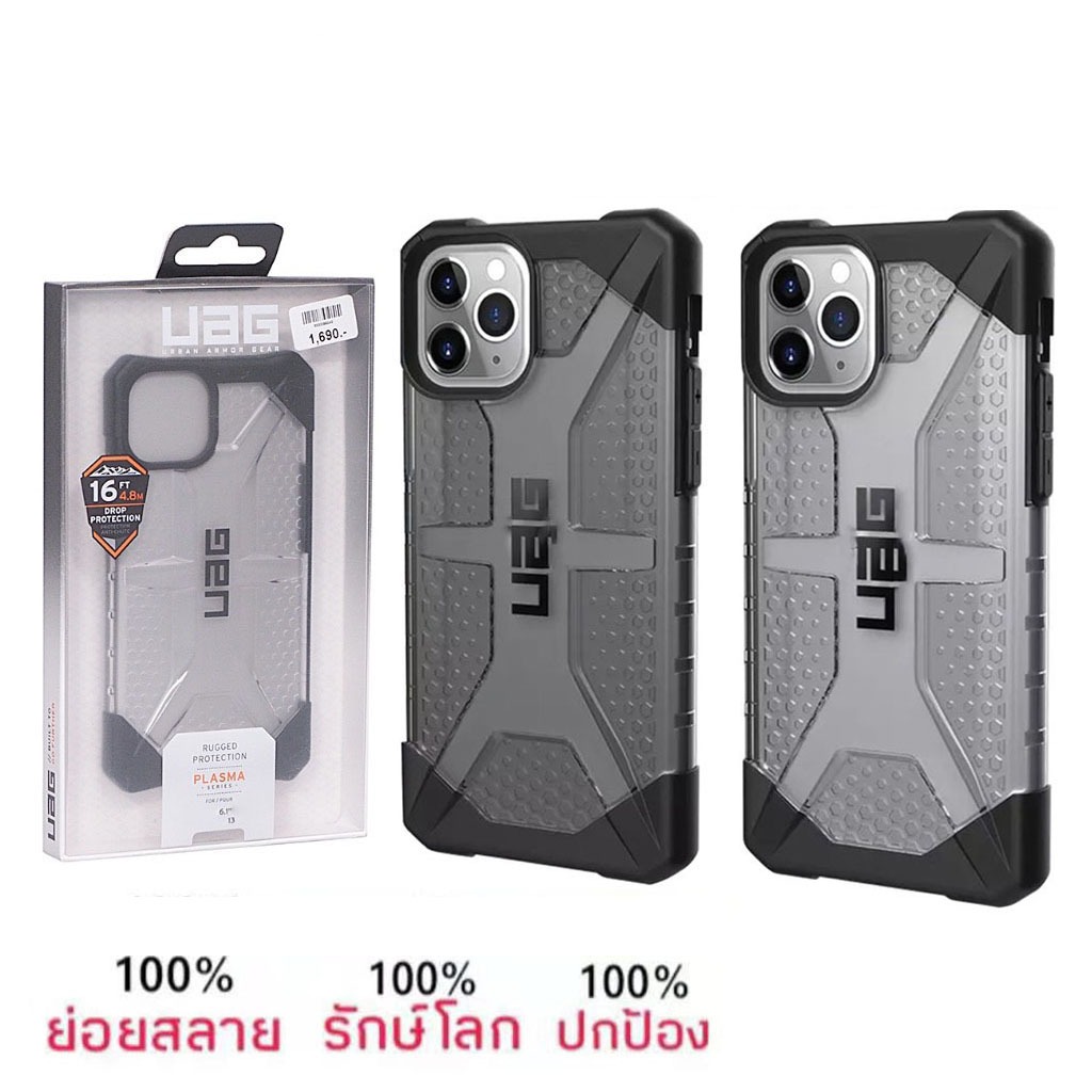 UAG เคสกันกระแทก เคสใส For iPHONE 15 14 13 12 11 16 Pro Plus ProMax 7 8 SE2 SE3 Xr Xs Max 7Plus 8Plus X ส่งด่วนจากไทย