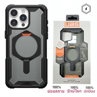 UAG Plasma Case เคส ชาร์จได้ สำหรับ iPhone 12 13 14 16 PRO max 15 Promax 16PROMAX เคสกันกระแทก ตั้งได้ เคสใส แม่เหล็ก
