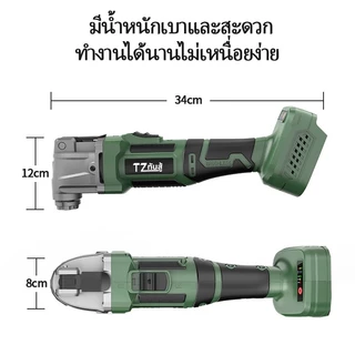 🔥 TANZU 🔥 TZ-O-100 21V เครื่องเจียรไร้สาย เครื่องตัดอเนกประสงค์ ขัด เซาะร่อง ไฟฟ้า 6 เกียร์
