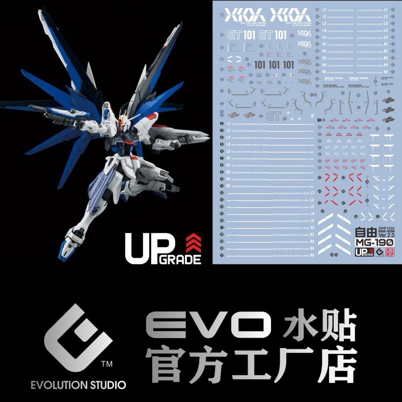 ดีคอลน้ำ EVO MG-190 DECAL SEED MG FREEDOM 2.0 เรืองแสงแบล็คไลท์