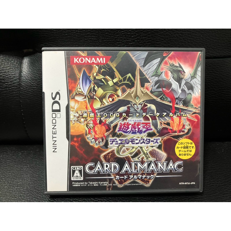 แผ่นเกม Nds yugioh GX card almanac (JP)