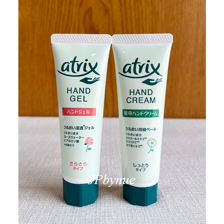Atrix Hand Cream และ Hand Gel ขนาด 50 g