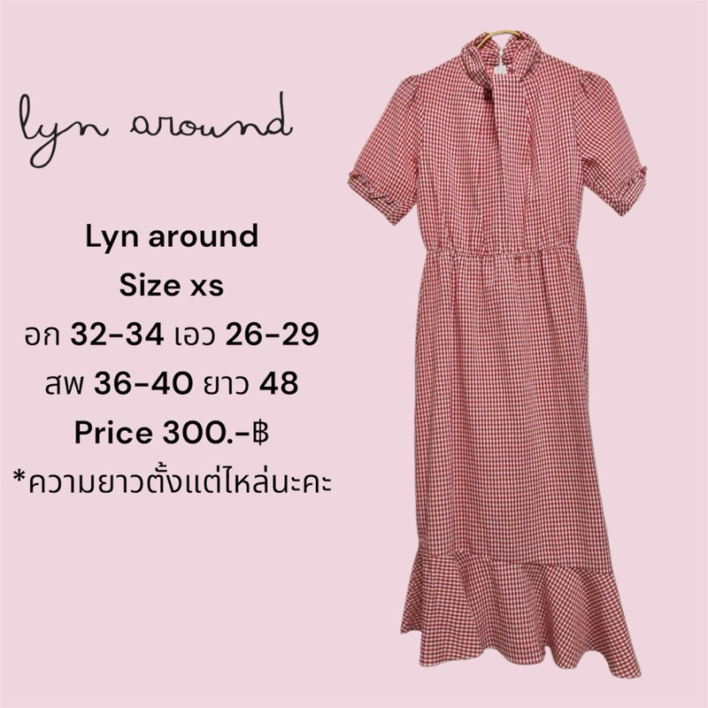 เดรสยาว Brand lyn around size xs