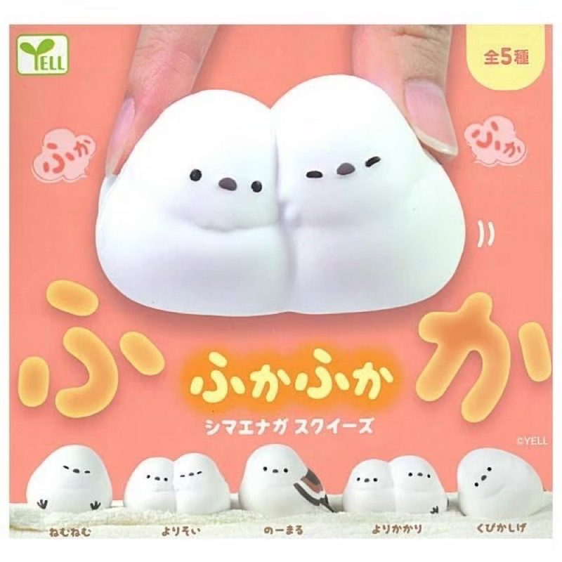 🅟🅕 กาชาปองน้องนกชิมาเอะนากะซอฟท์ไวนิลนุ่มนิ่ม 🕊️🕊️🕊️ Fluffy Shimaenaga Squeezers gashapon