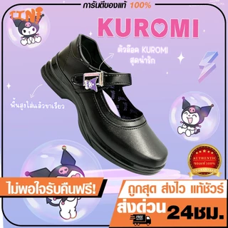 🌟ลูกค้าใหม่ 1 บาท💯Y-ROON รองเท้านักเรียนหญิงหนังดำพื้นม่วง  รุ่น Y777  ลายคุโรมิ Kuromi  💜 ลิขสิทธิ์แท้ ไซส์33-42