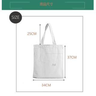 กระเป๋าผ้า มินิมอล 10 ลายแมว ขนาด 34*37cm Tote Bag TT-127
