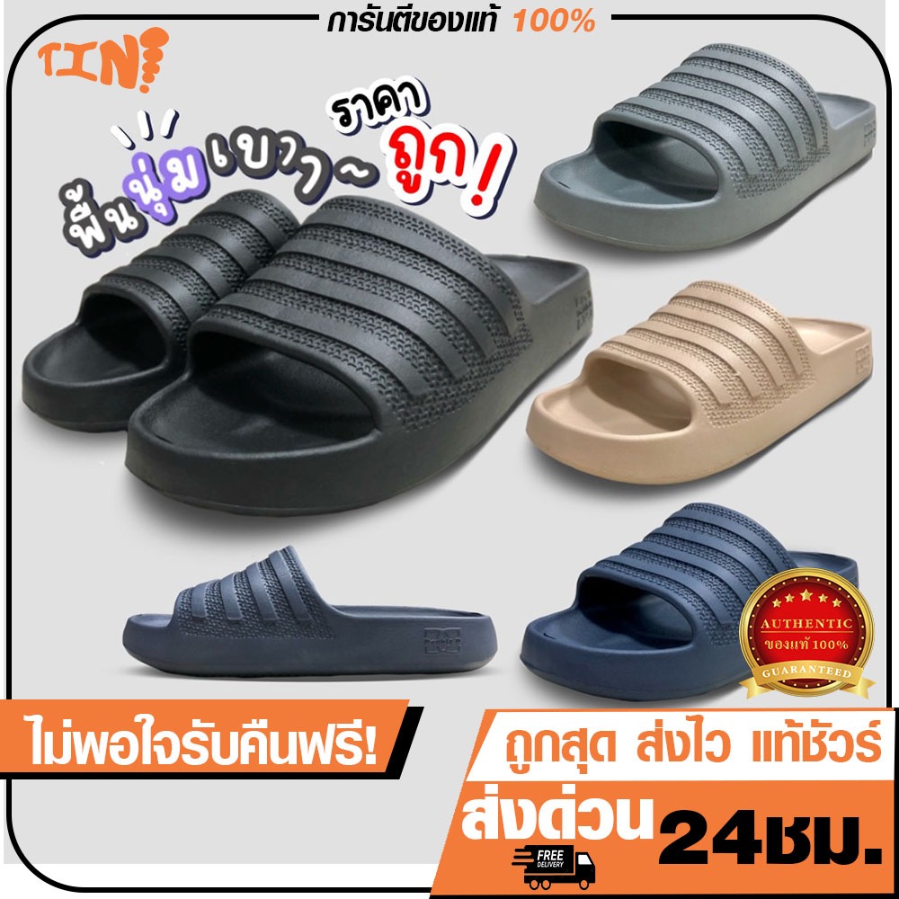 ถูกสุด•ส่งไว•แท้ชัวร์💯🔥ADDA 5TD22 พื้น2Density รองเท้าแตะแบบสวม รุ่น DT24-0060 น