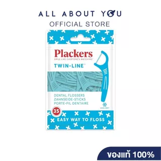 Plackers Flosser Twin Line 35 ct|พลาคเกอร์ส ไหมขัดฟันแบบมีด้ามจับ เส้นคู่