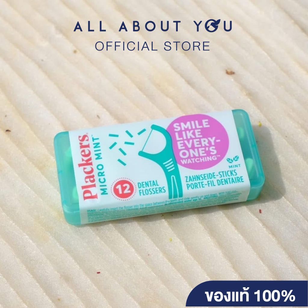 Plackers Flosser Micro Mint Travel 12ct	ไหมขัดฟันแบบมีด้ามจับไมโคร มิ้นท์ พร้อมกล่องพกพา 12 ชิ้น/กล่