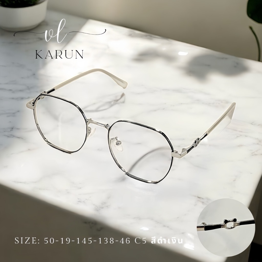 แว่นตาสายตายาว เลนส์ 2ชั้นออโต้ รุ่น KARUN การันต์ 73070 ในร่มเลนส์ใสออกแดดเปลี่ยนสีเทาดำ