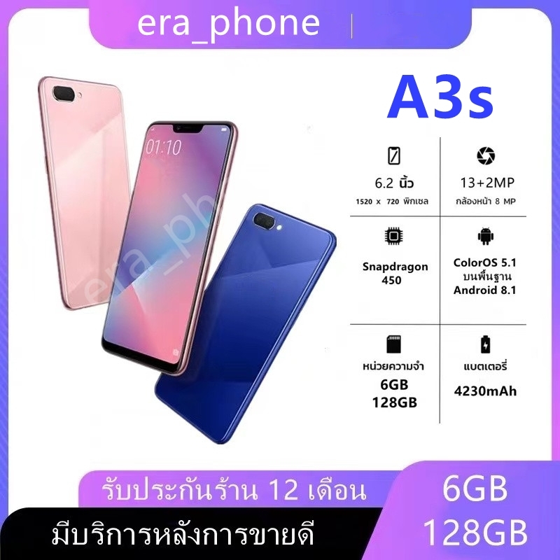 พร้อมส่ง A3s Ram 6 GB Rom 128GB รับประกันร้าน  จอ6.2