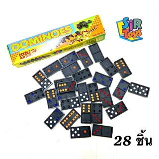 โดมิโน่ Domino ไซส์ใหญ่ 55 ตัว กล่องส้ม ออกใบกำกับภาษีได้