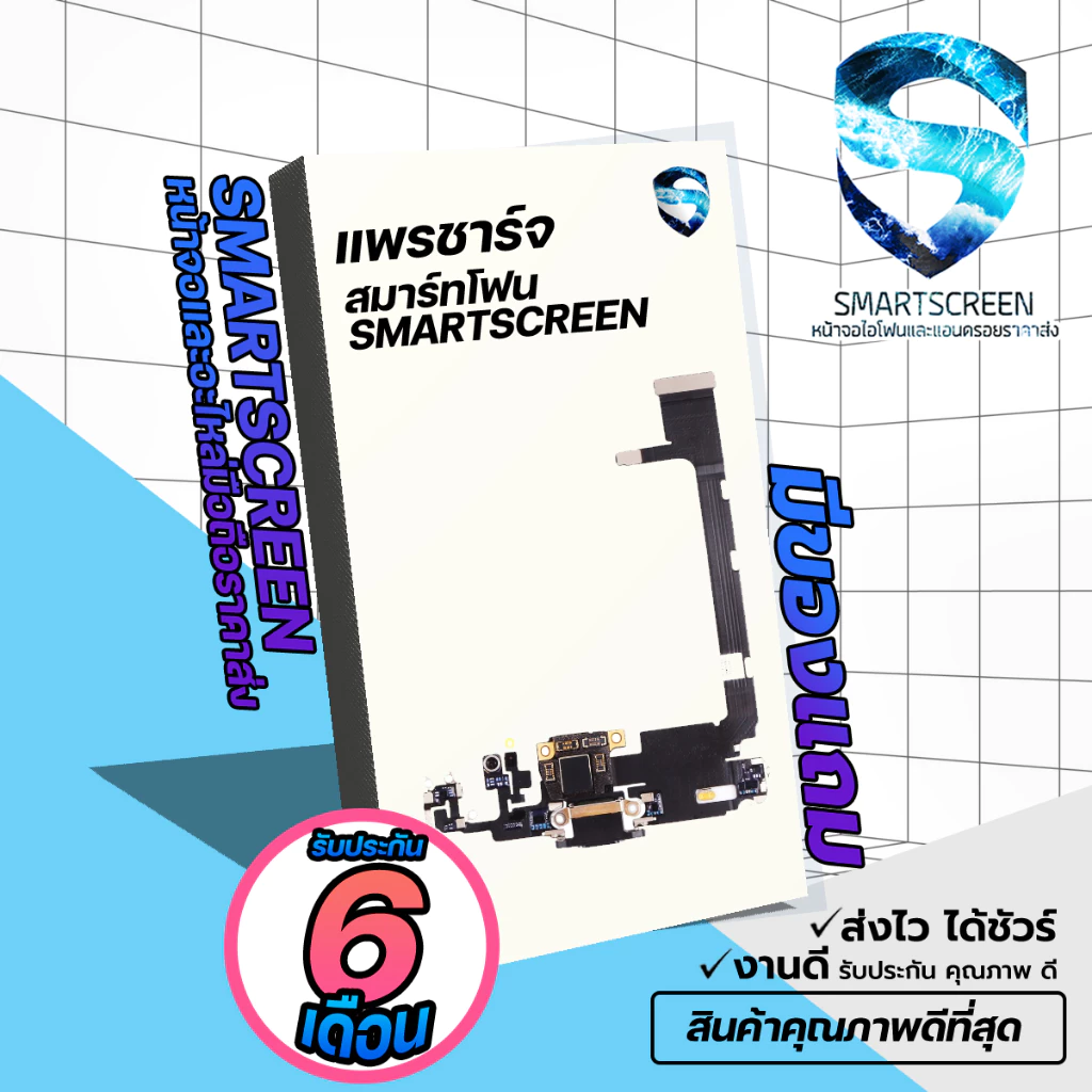 🥇ส่งไว!! ได้ชัว!🥇 แพรชาร์จสมาร์ทโฟน สำหรับ I4/4s - I8PLUS งานดี ส่งไว (แถมฟิลม์กระจก+อุปกรณ์) thumbnail 6
