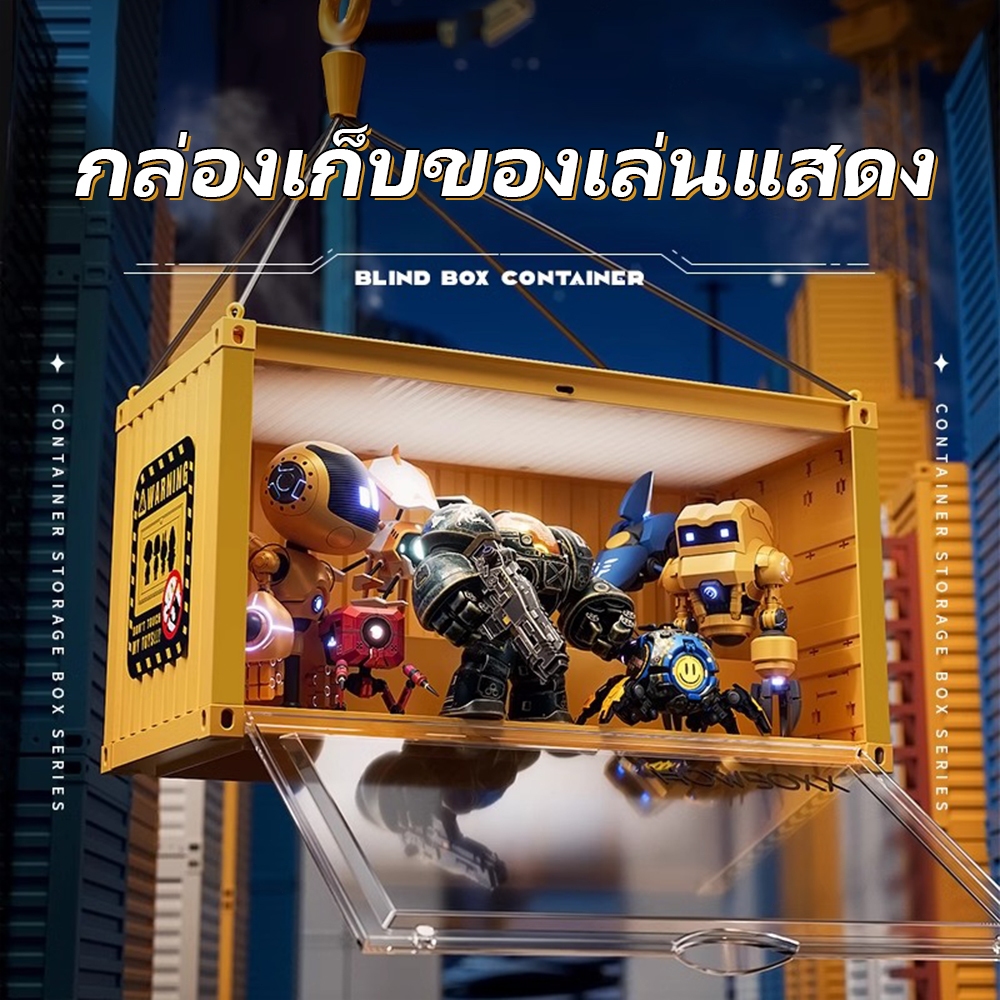 ตู้โชว์โมเดลมีไฟ ตู้ใส่โมเดล กล่องใส่ art toy กันฝุ่นวางซ้อนกันได้ ที่เก็บของสะสม กันฝุ่น รองรับของเล่นขนาดใหญ่
