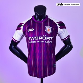 เสื้อฟุตบอล โรงเรียนวังม่วงวิทยาคม X TWSPORT