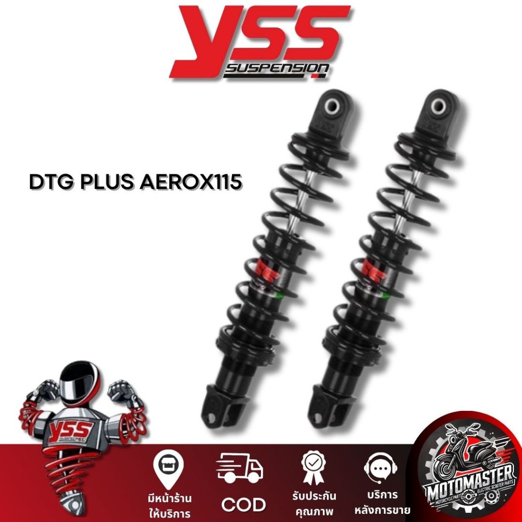 ํYSS DTG PLUS YAMAHA AEROX 155 สูง 305 mm. โช้คหลัง YSS ของแท้ 100% มีประกัน