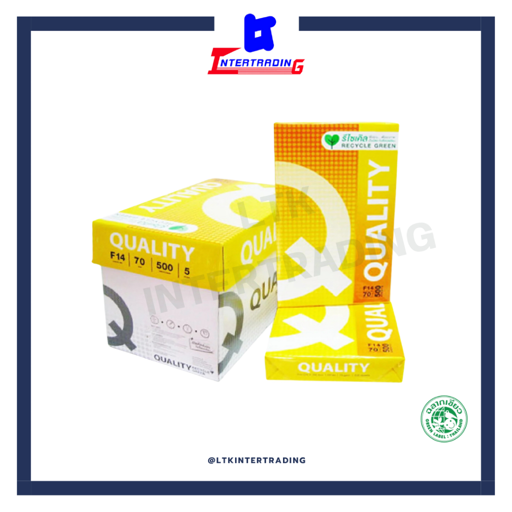 กระดาษA4 กระดาษถ่ายเอกสาร Quality yellow 70gram (บรรจุ5รีมต่อลัง)