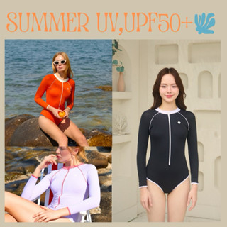 ชุดว่ายน้ำผู้หญิงแบบชิ้นเดียวแขนยาว ซิปหน้ายาว กันแดด UV, UP…