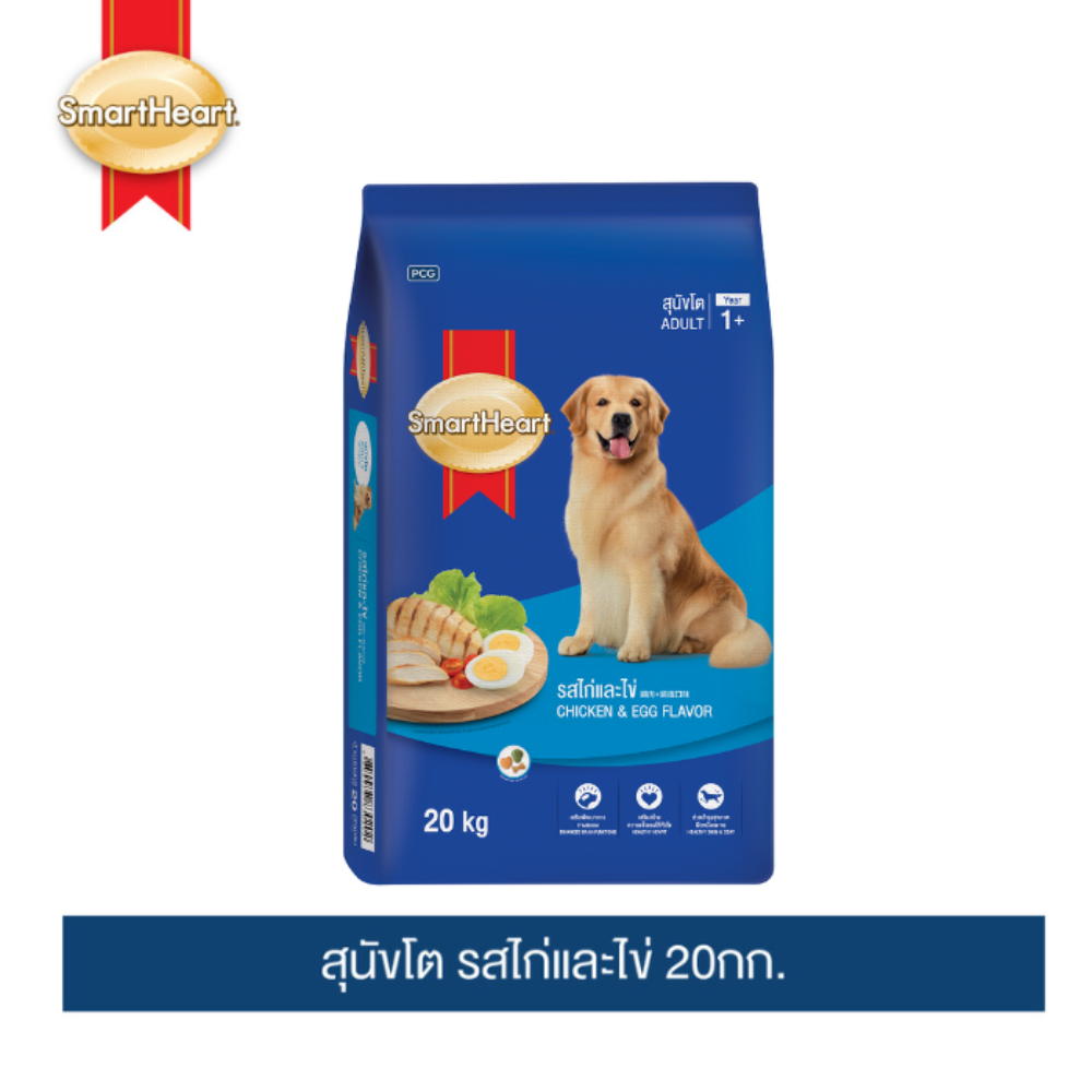 สมาร์ทฮาร์ท อาหารสุนัข สุนัขโต รสไก่และไข่ 20กก. | SmartHeart Adult Chicken & Egg 20kg