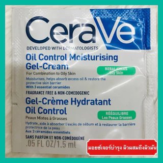 🔥ส่งทันทีได้‼️ขนาดเดินทาง เซราวี CERAVE Foaming Cleanser Hydrating Cleanser Blemish gel Oil Control Vitamin C sunscreen