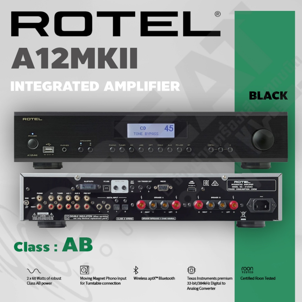 ROTEL A12MKII อินทิเกรตแอมป์ 2 x 60 วัตต์ ที่ 8 โอห์ม Class AB (รับประกันศูนย์ไทย 1 ปีเต็ม)