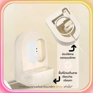 ส่งจากไทย แท่นวางชาร์จ นาฬิกาไอโม่ สําหรับ iMoo ใช้ได้ทุกรุ่น