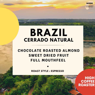 Brazil Cerrado Natural เมล็ดกาแฟ บราซิล
