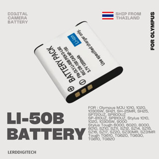 LI-50B / D-LI92 /  DB-100 / NP-150 แบตเตอรี่กล้องดิจิตอล สำห…