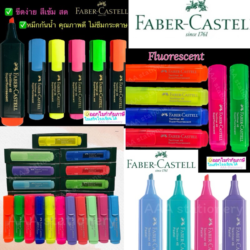 FABER-CASTELL ปากกาเน้นข้อความ เฟเบอร์คาสเทล เบอร์ 46 และ 48 สะท้อนแสง และ พาสเทล Fluorescent  pastel
