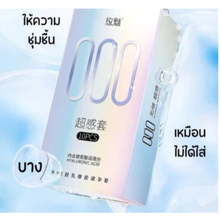 ถุงยางบางกว่า0.01 90% แบบเรียบ ไซส์ 52±2มม ยาว 160มม เหมือนเอาสด และถึงใจ ทอง
