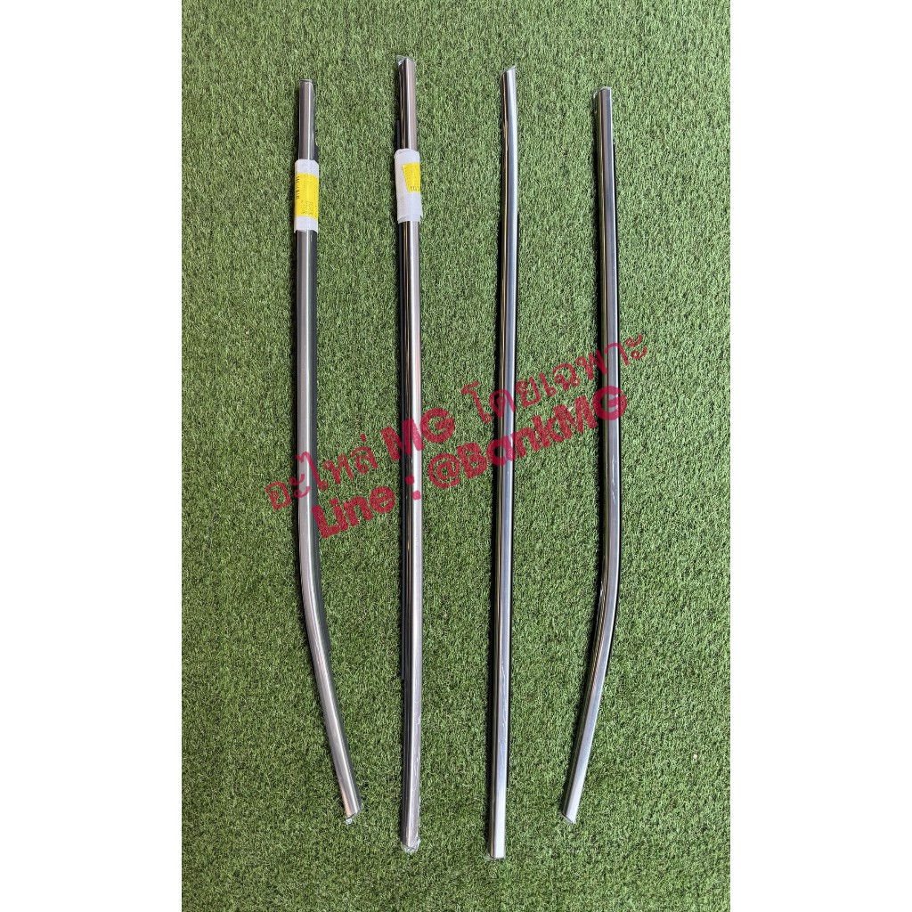 (แท้) คิ้วรีดน้ำ MGHS ยางรีดน้ำขอบกระจก ของแท้ ยางขอบโครเมี่ยม MG HS ทุกรุ่น / OE : 10367161 , 10367162 , 10367163