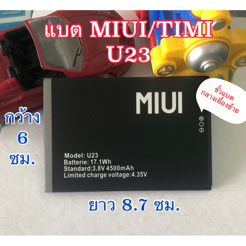 แบตโทรศัพท์สำหรับเครื่องMiuiและTimi U23,รุ่นที่ใช้ร่วมกันตามที่ระบุในรายละเอียด